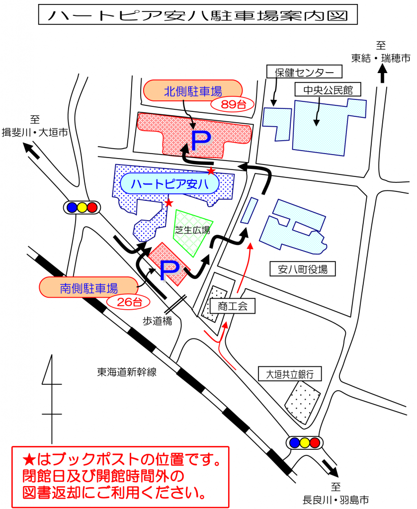 ハートピア安八駐車場案内図