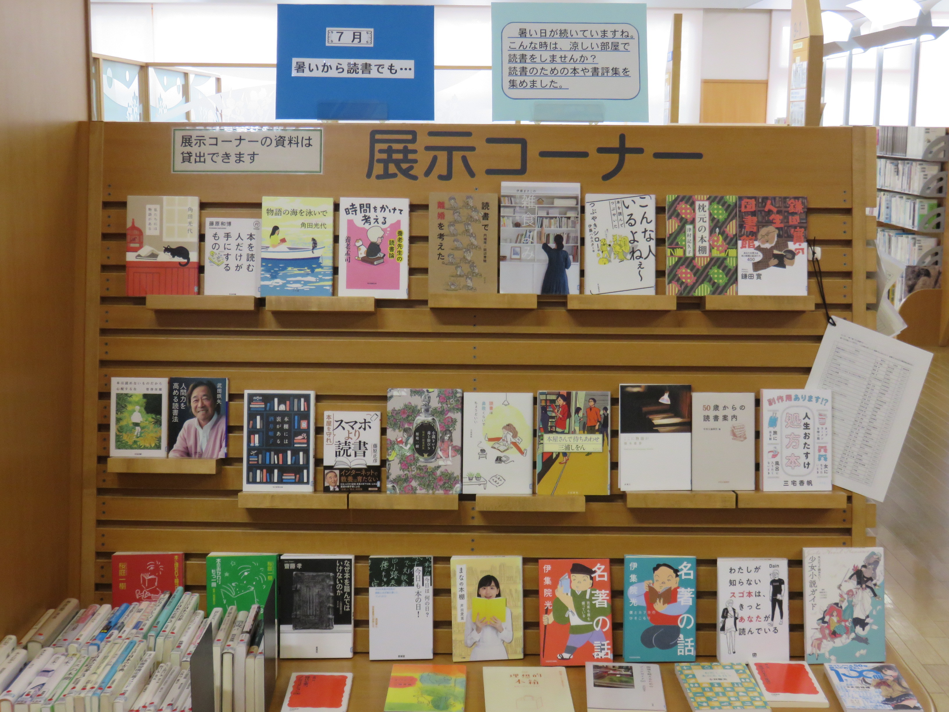 今月の一般テーマの画像