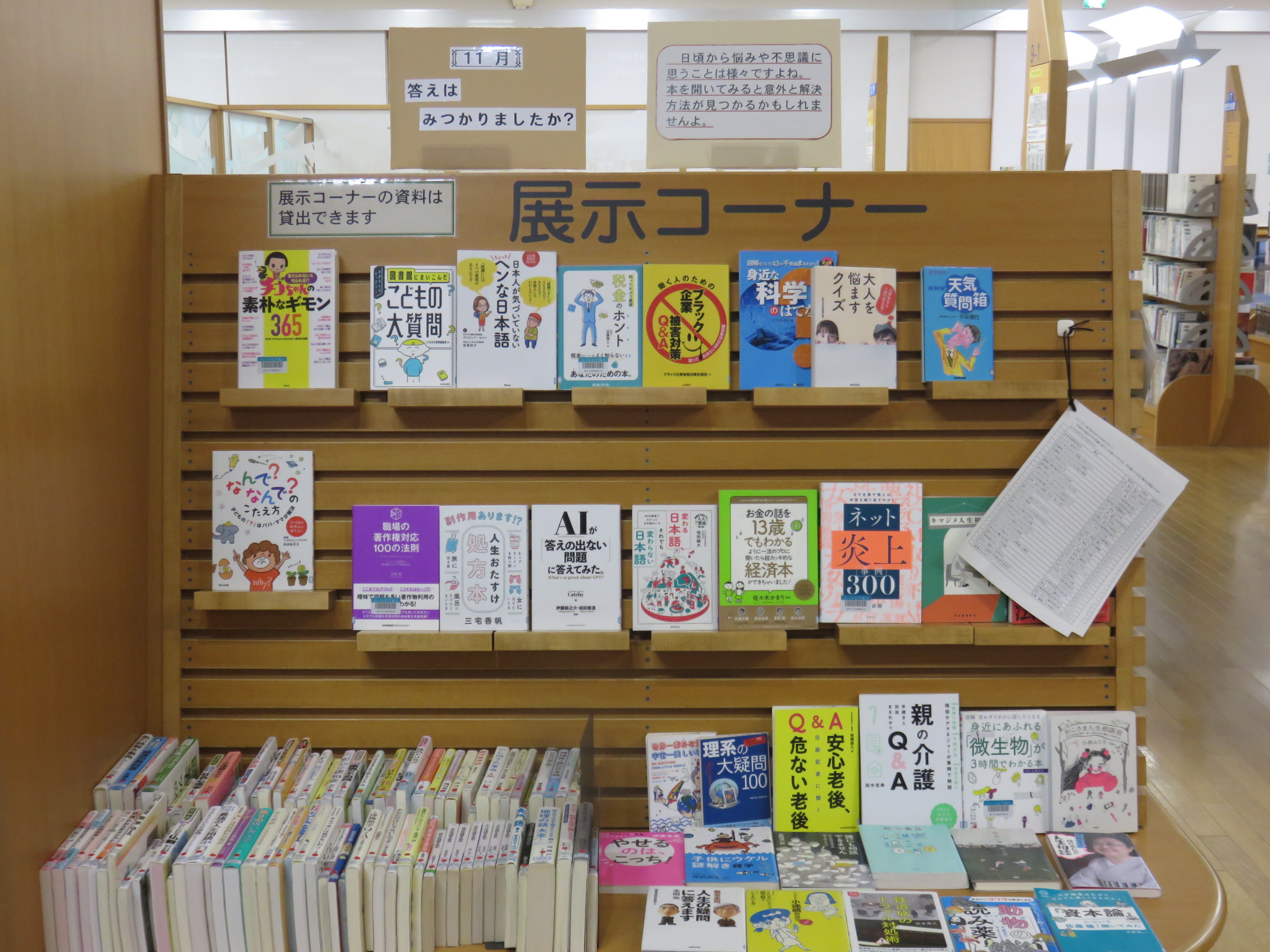 今月の一般テーマの画像