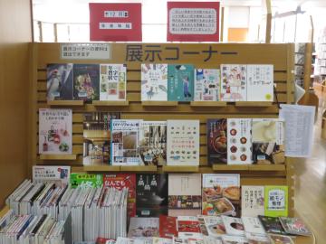 今月の一般テーマの画像