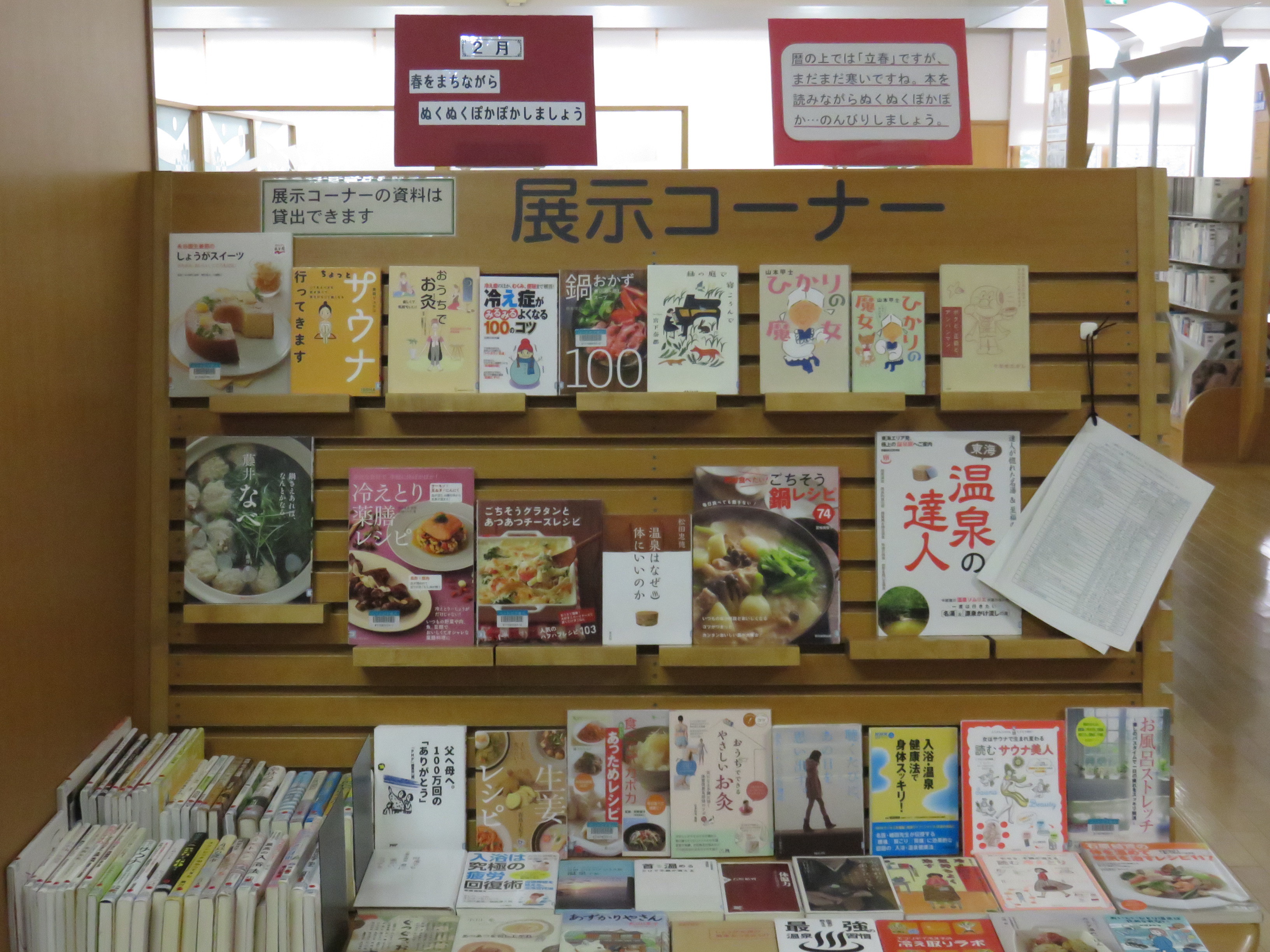 今月の一般テーマの画像