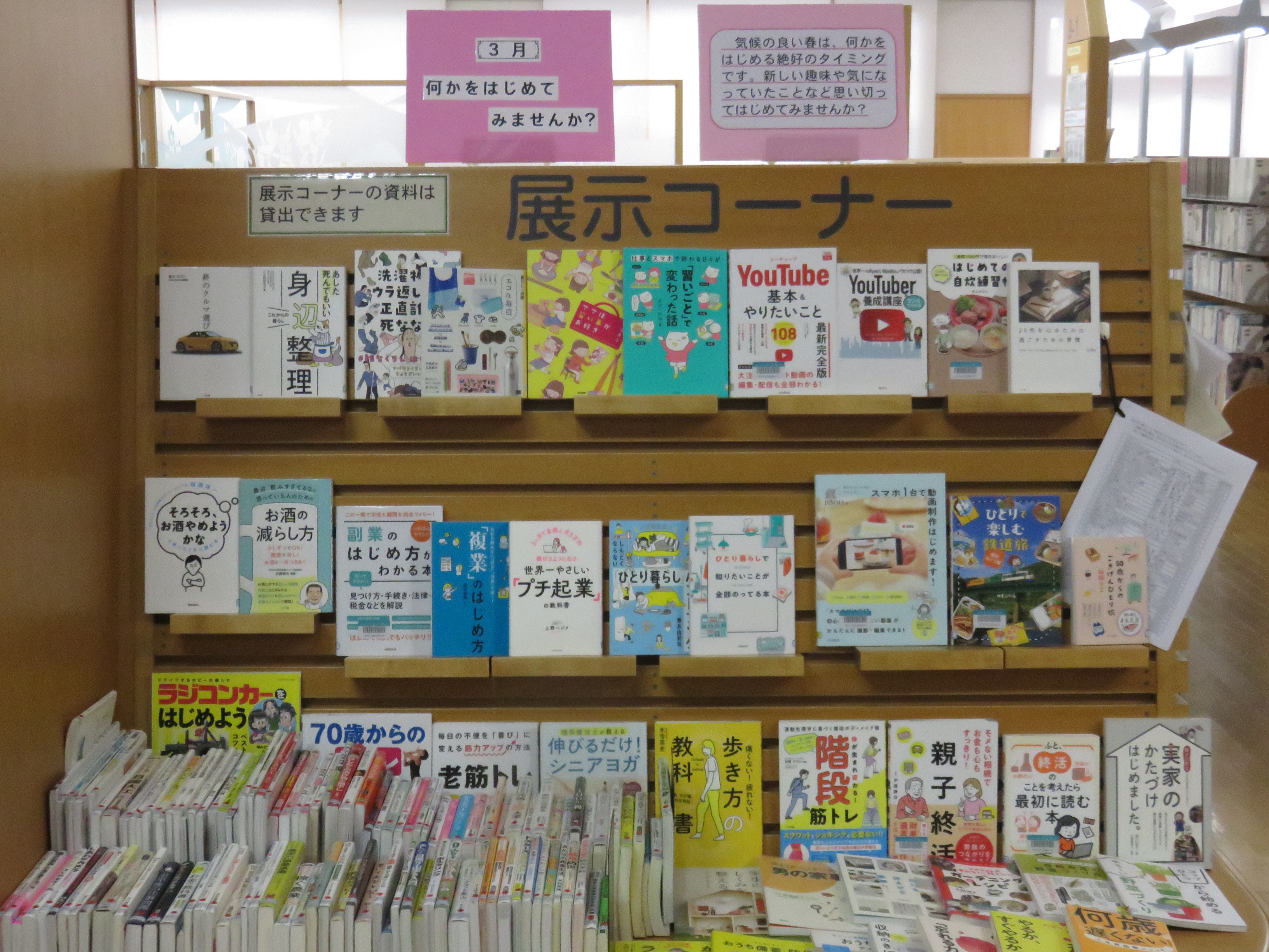 今月の一般テーマの画像