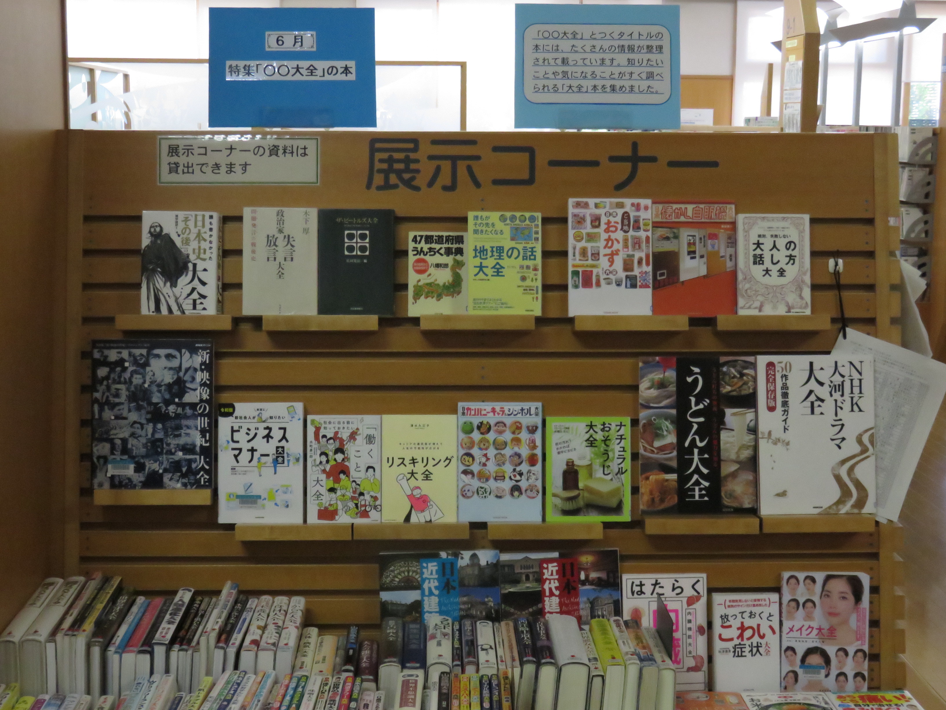 今月の一般テーマの画像