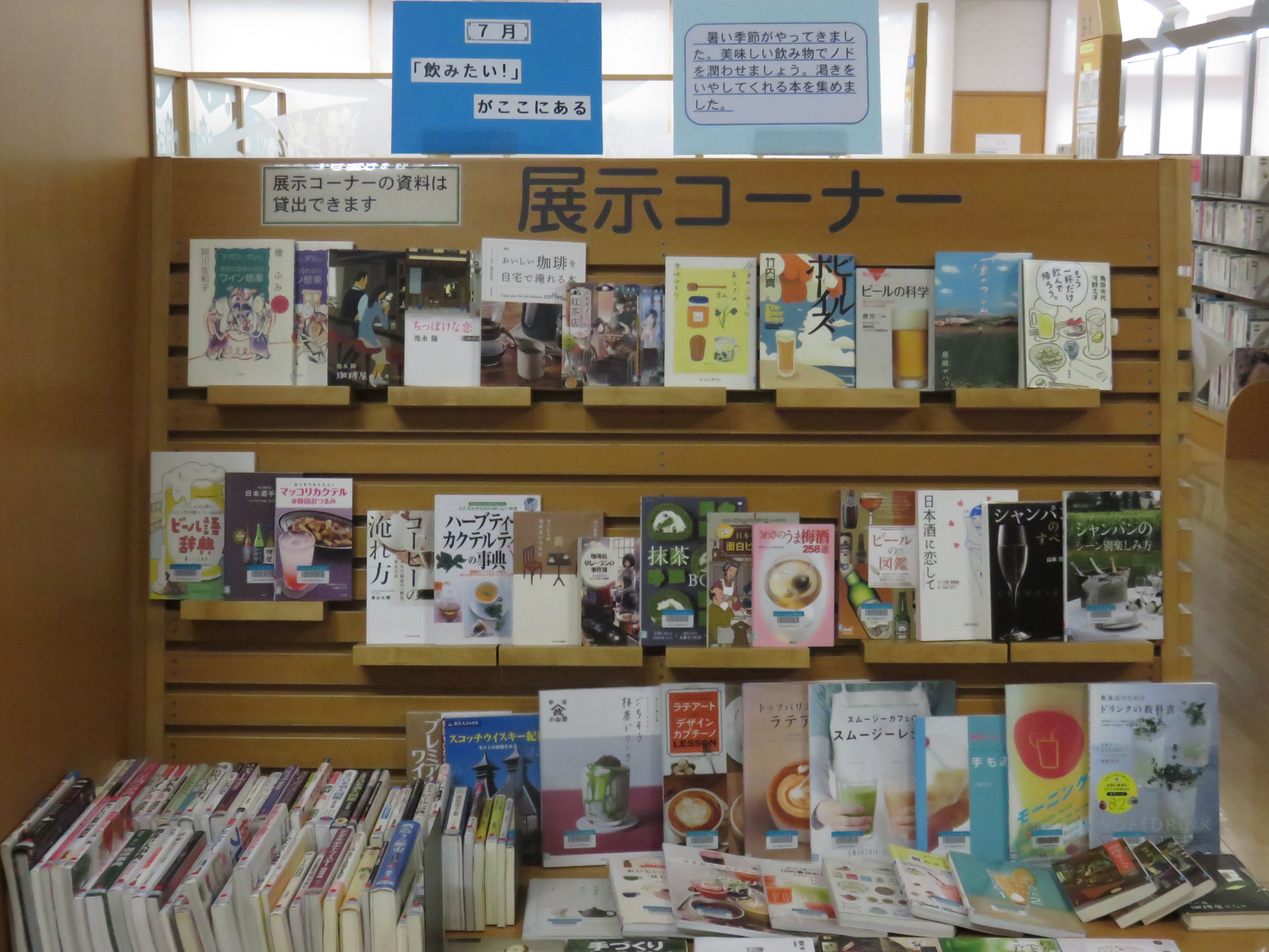 今月の一般テーマの画像
