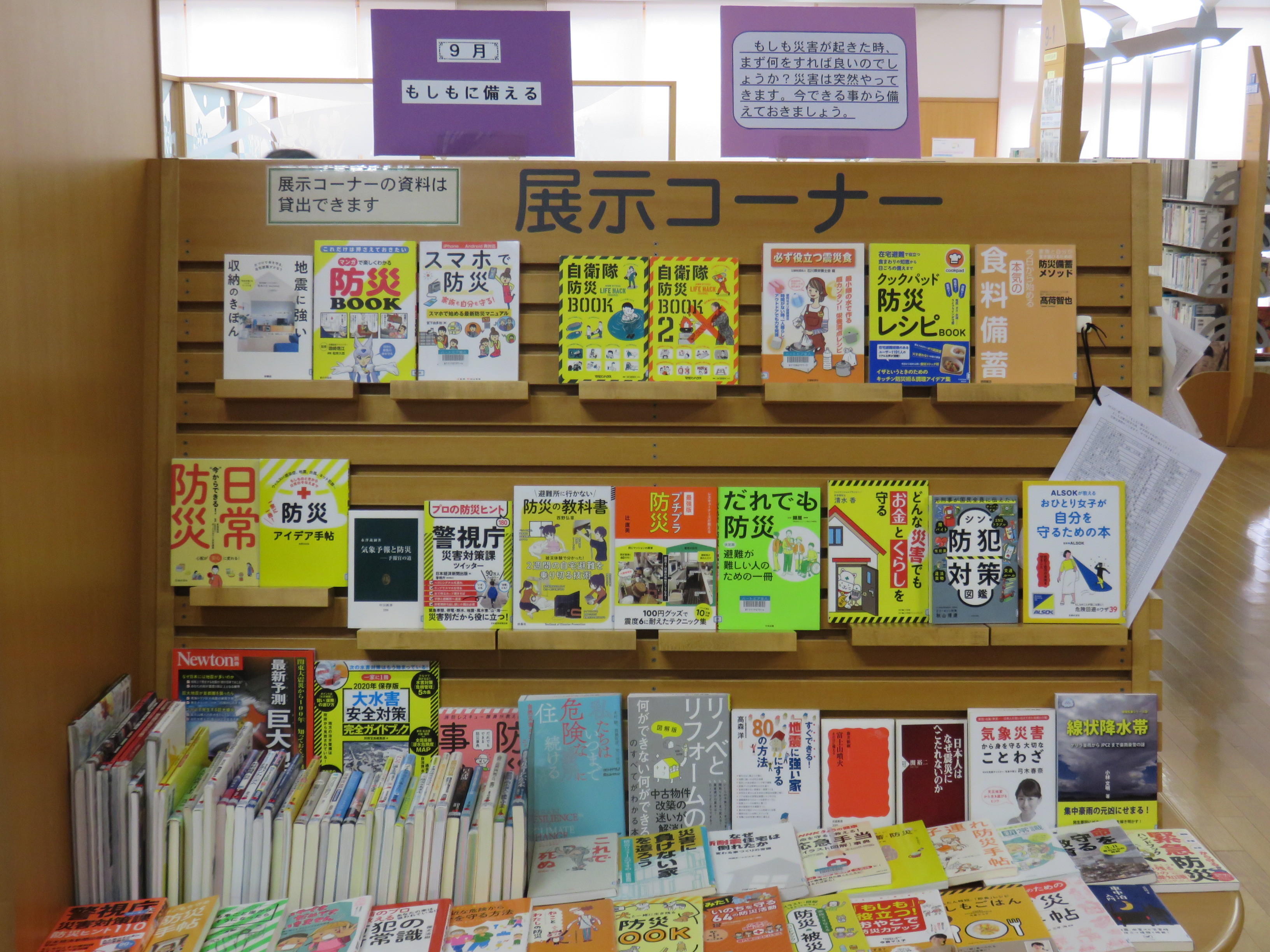 今月の一般テーマの画像